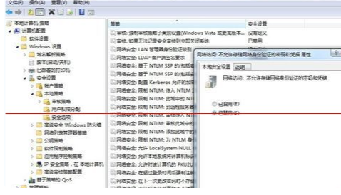 深度技术Windows 7默认密码是多少？深度技术Windows 7有没默认密码是多少来着？