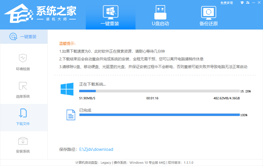 电脑卡顿重装系统有什么用？