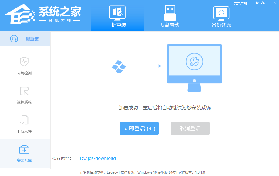 电脑卡顿重装系统有什么用？