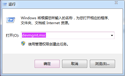 Windows 7纯净版如何装驱动？Windows 7纯净版安装驱动详细课程
