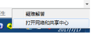 Windows 7如何做wifi热门？Windows 7wifi热门开启设置